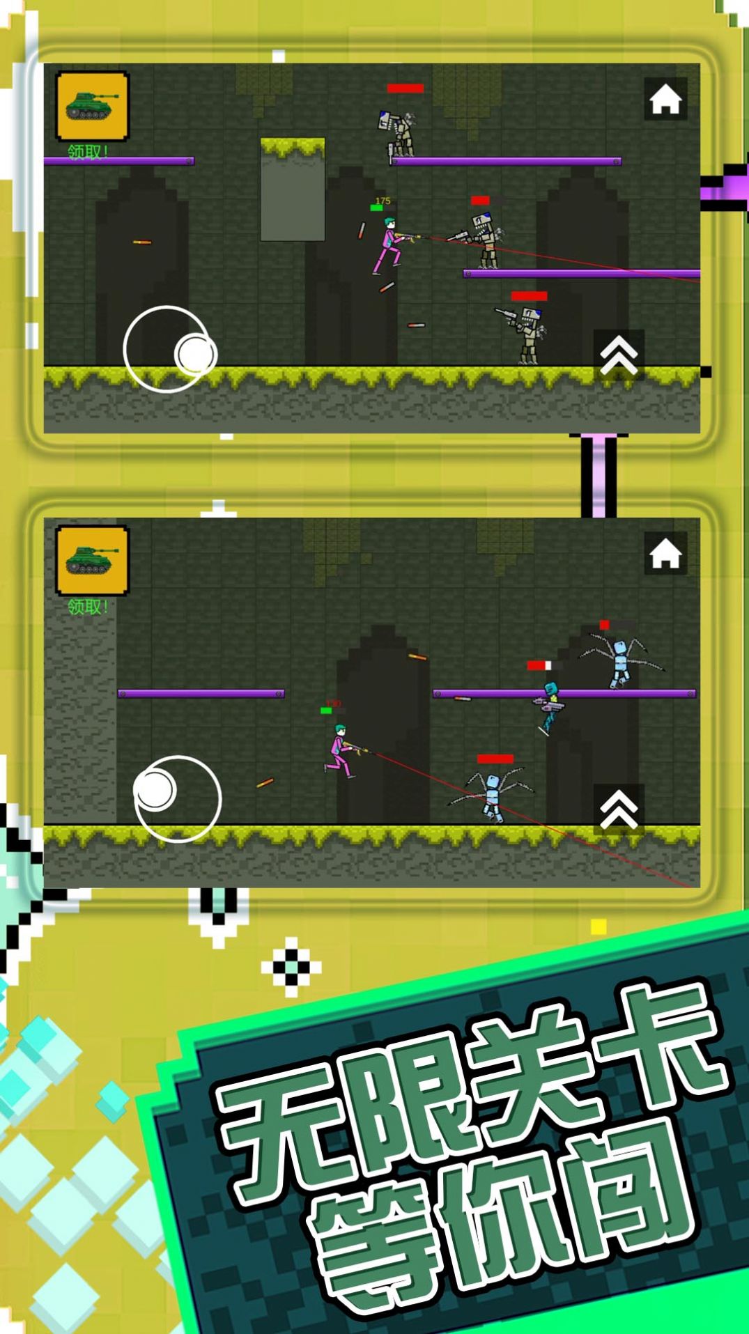 火柴人子弹风暴截图 火柴人子弹风暴截图