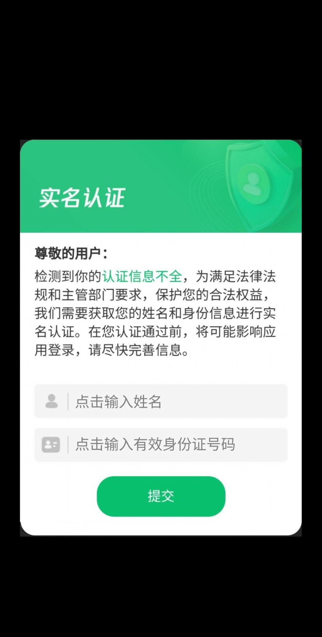 病毒消灭战截图 病毒消灭战截图