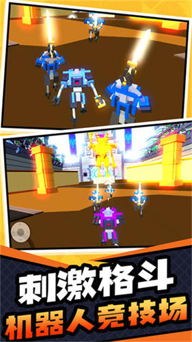 超级英雄大乱斗截图