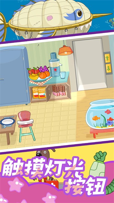 糖果奇缘截图 糖果奇缘截图