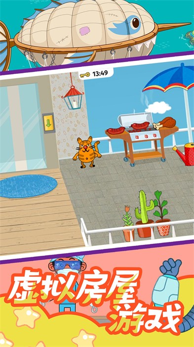 糖果奇缘截图 糖果奇缘截图