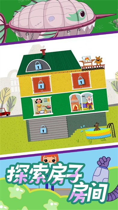 糖果奇缘截图 糖果奇缘截图