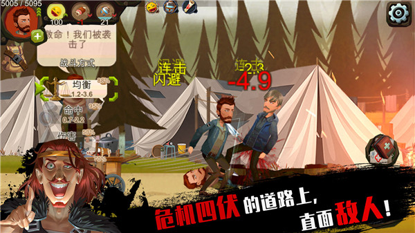 归家异途纯净版截图