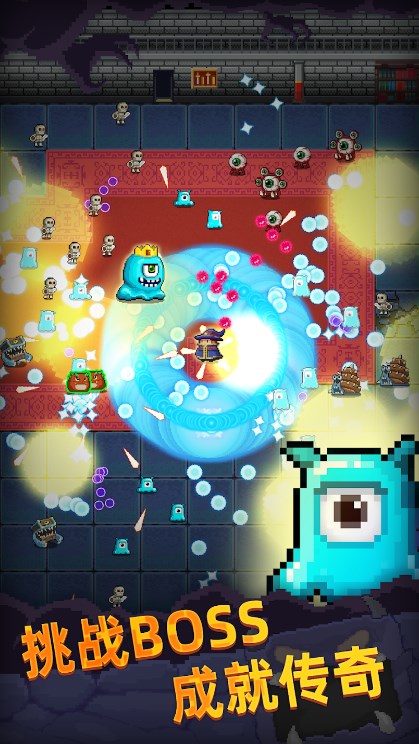 像素法师地牢幸存者截图 像素法师地牢幸存者截图