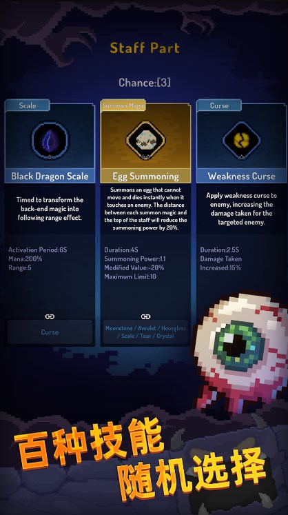 像素法师地牢幸存者截图 像素法师地牢幸存者截图