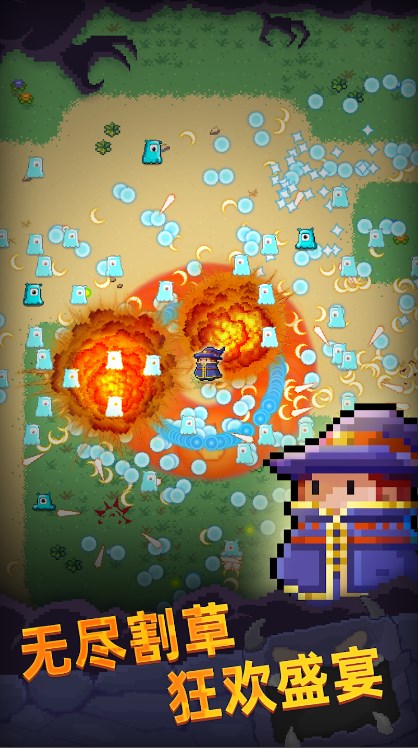 像素法师地牢幸存者截图 像素法师地牢幸存者截图