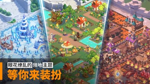 巨神时代截图 巨神时代截图