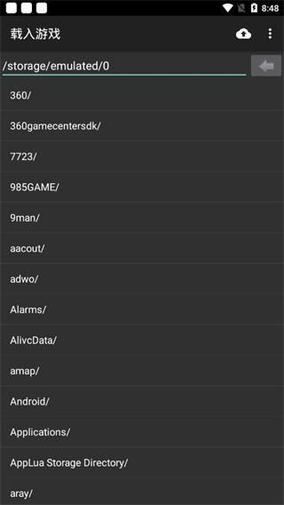 myboy模拟器2.0截图