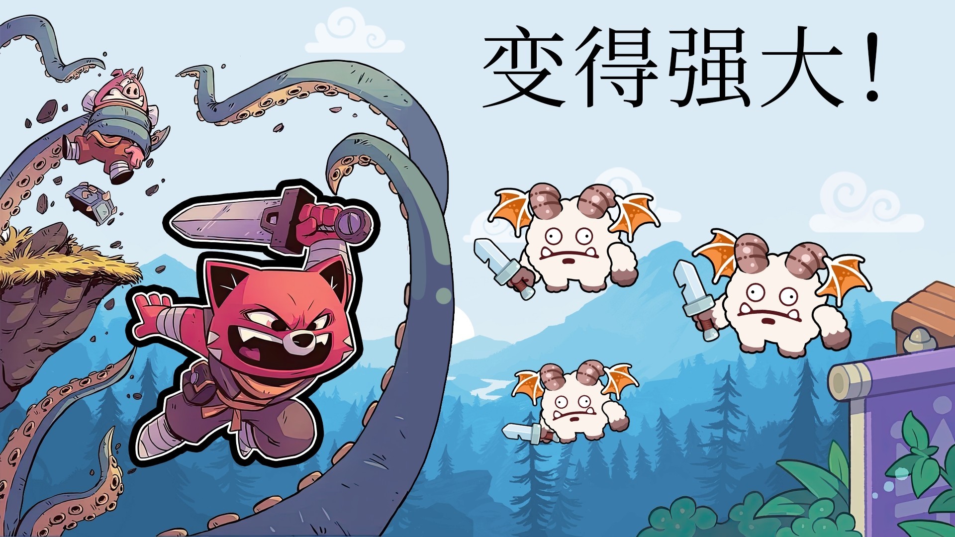 城堡防御战斗冲锋截图