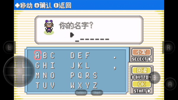 口袋妖怪漆黑的魅影2024最新版截图