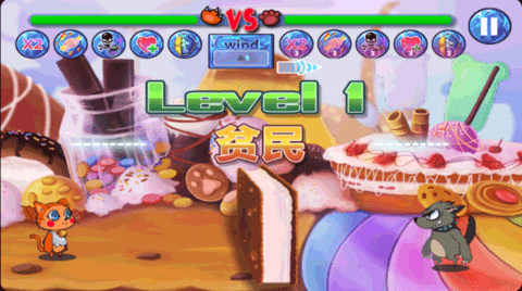 猫狗大战截图 猫狗大战截图