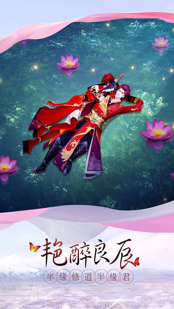 剑落星雨截图 剑落星雨截图