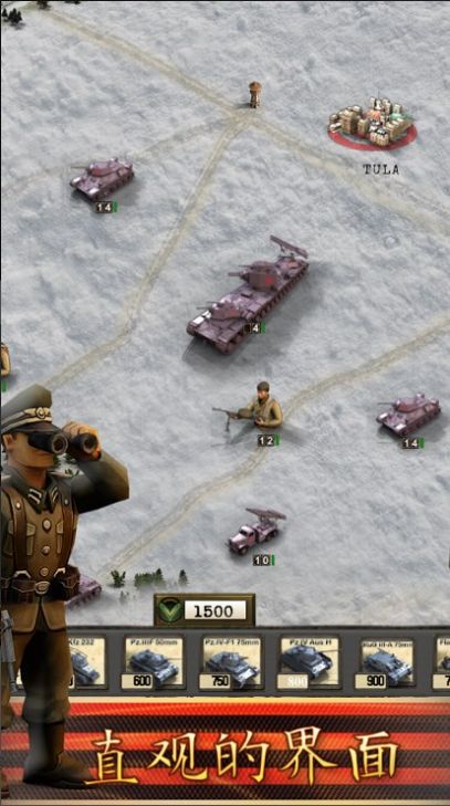 前线东线黄金截图