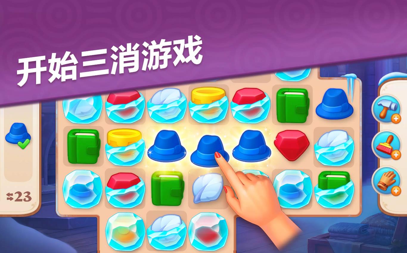 悬疑庄园截图 悬疑庄园截图