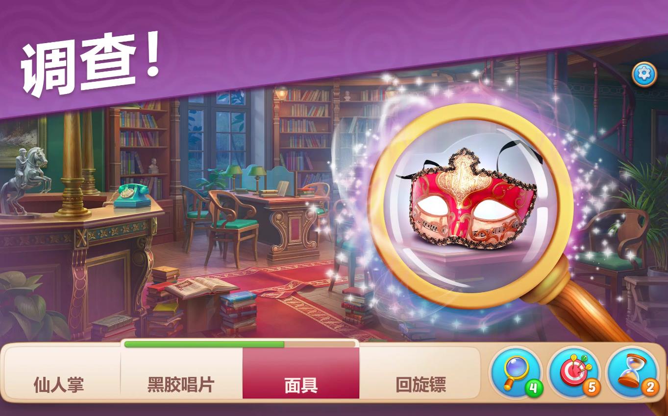 悬疑庄园截图 悬疑庄园截图