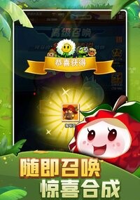 植物保卫战截图
