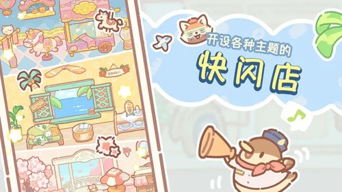 熊熊面包房截图