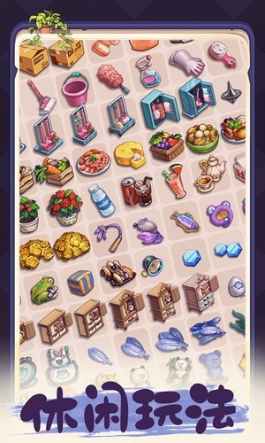 四季合合旧版截图