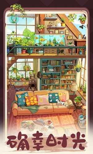 四季合合1.0截图 四季合合1.0截图