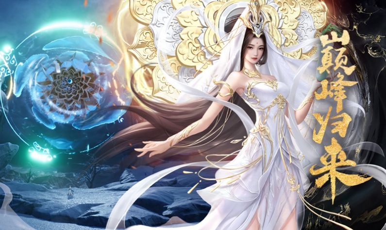 神都之战截图 神都之战截图