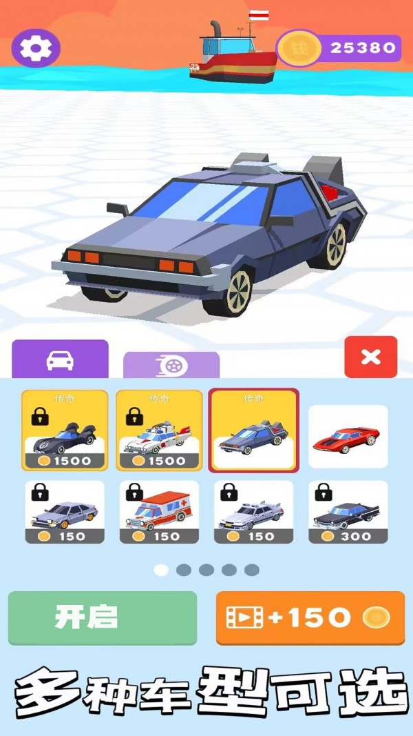 飞车勇士截图 飞车勇士截图