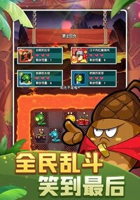 植物保卫战原版截图 植物保卫战原版截图