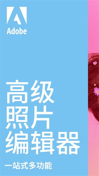 photoshop绿色精简版截图 photoshop绿色精简版截图