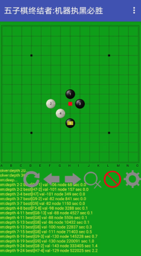 五子棋终结者1.22截图 五子棋终结者1.22截图