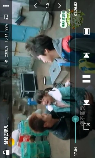 VPlayer高级版截图