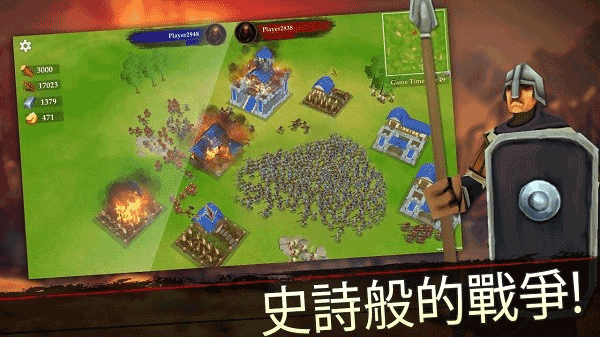 王国战争中文版截图