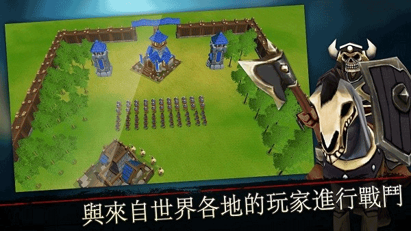 王国战争中文版截图