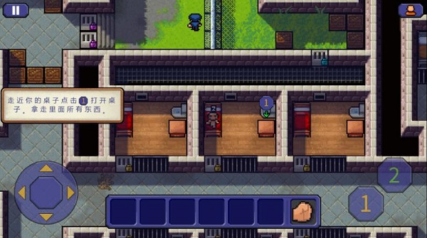 脱逃者截图 脱逃者截图