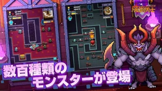 魔塔勇士地下城勇士截图