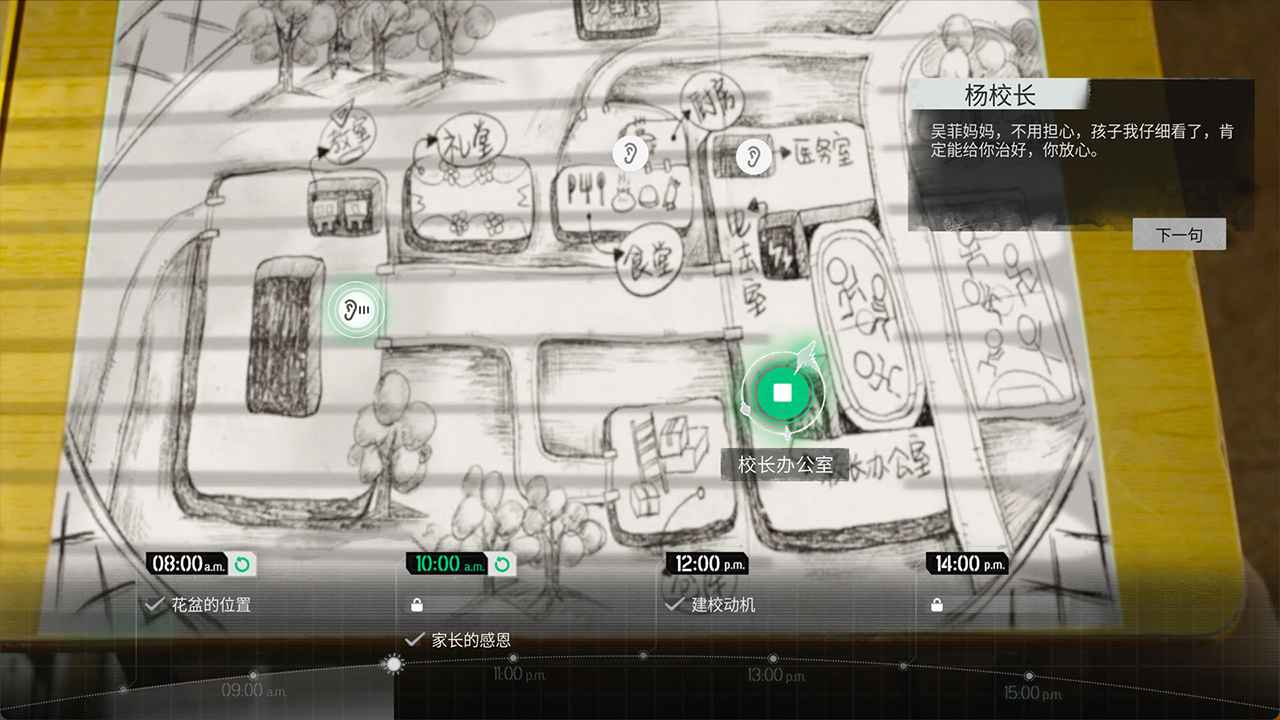 飞越13号房手机版截图 飞越13号房手机版截图