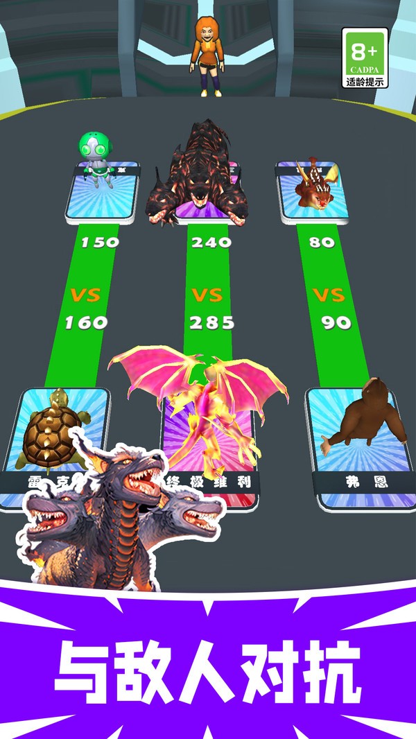 最强勇者跑酷截图 最强勇者跑酷截图