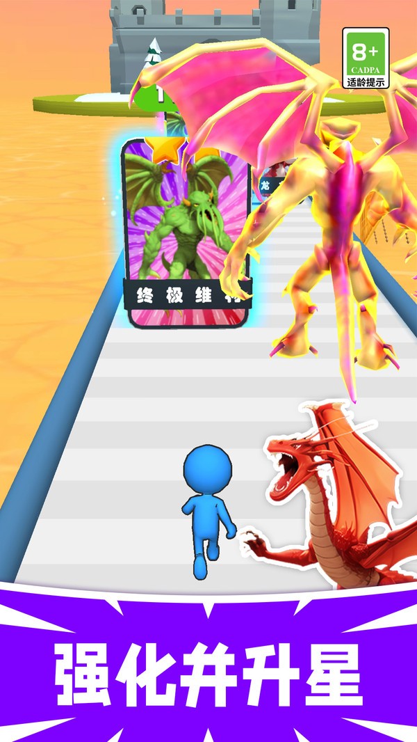 最强勇者跑酷截图 最强勇者跑酷截图