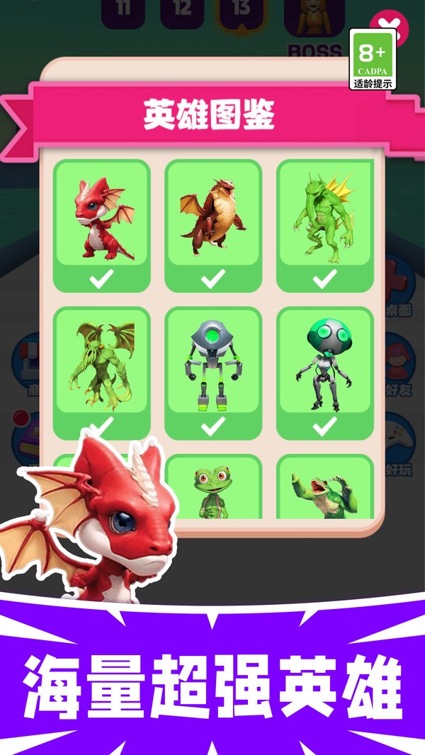 最强勇者跑酷截图 最强勇者跑酷截图