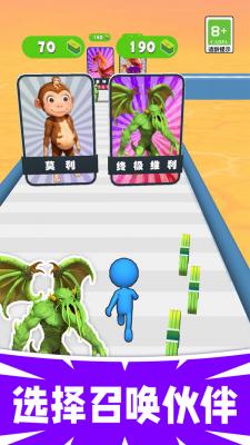 最强勇者跑酷截图 最强勇者跑酷截图