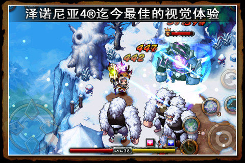 泽诺尼亚41.0.1截图 泽诺尼亚41.0.1截图