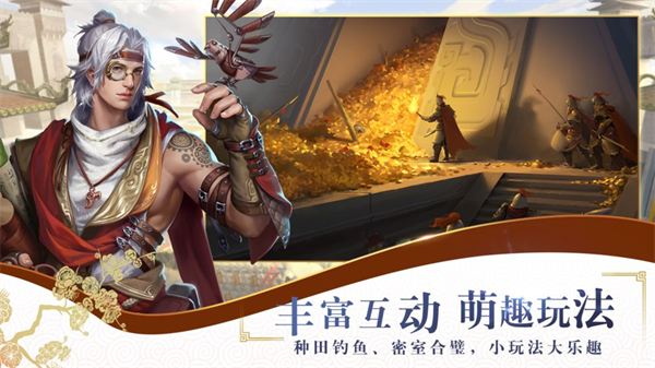 止戈之战截图 止戈之战截图