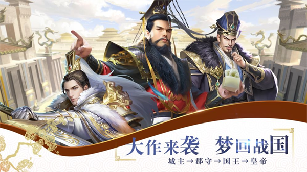 止戈之战截图 止戈之战截图