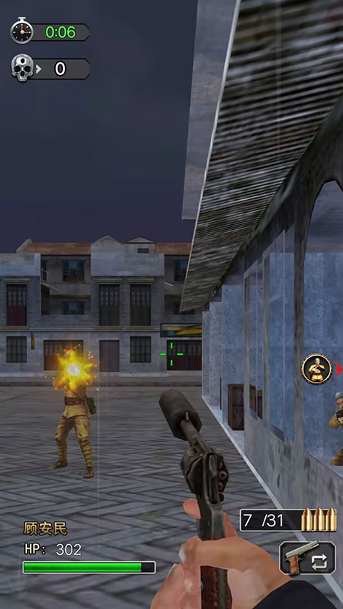 决战上海滩截图 决战上海滩截图