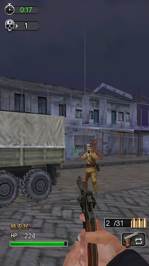 决战上海滩截图 决战上海滩截图