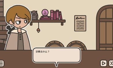 沏茶的酒馆截图 沏茶的酒馆截图