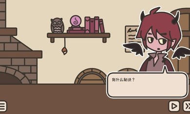 沏茶的酒馆截图 沏茶的酒馆截图