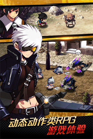 泽诺尼亚5中文版截图