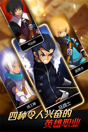 泽诺尼亚5中文版截图