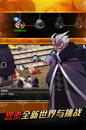 泽诺尼亚5中文版截图