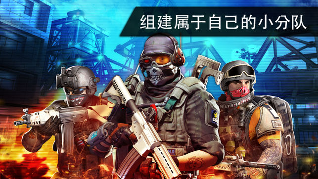 火线指令2正版截图 火线指令2正版截图