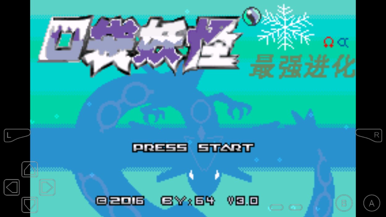 口袋妖怪正版截图 口袋妖怪正版截图